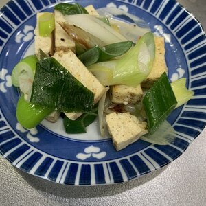焼豆腐とネギの塩炒め